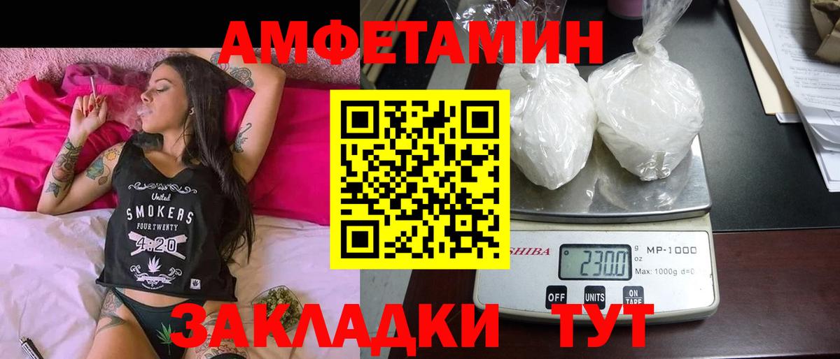 Amphetamine 97% Красноярск