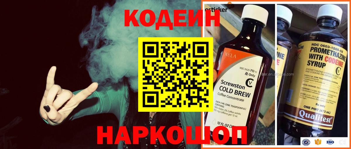 ГАШИШ Красноярск