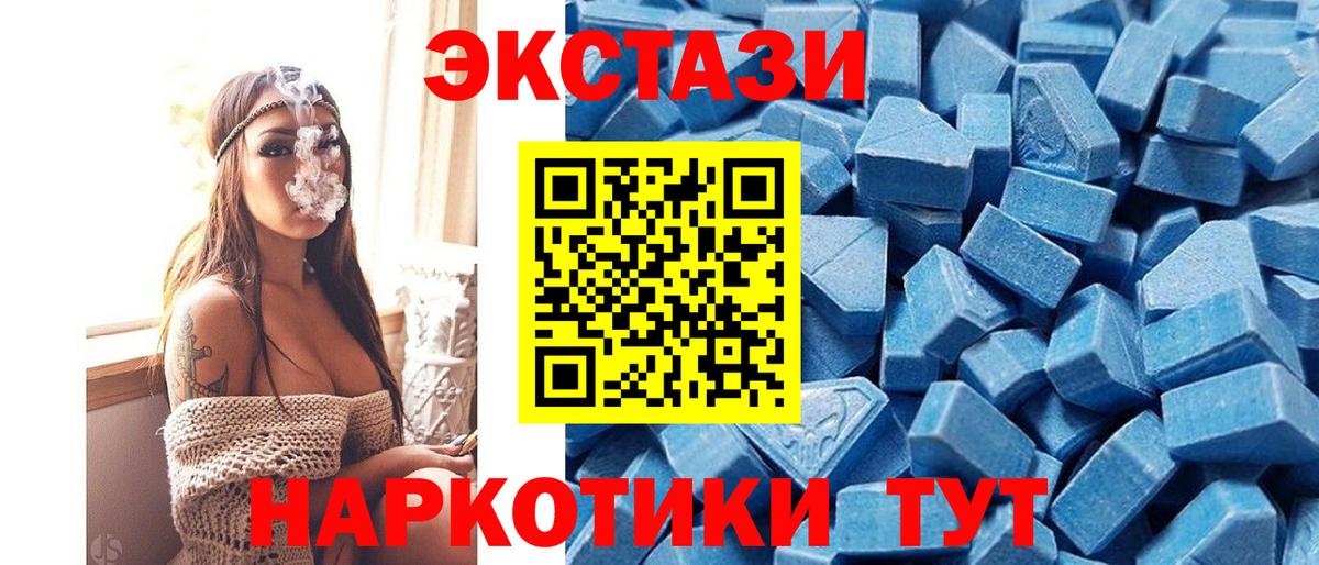 Меф МЯУ МЯУ  Cocaine  Где купить  ГАШ  Лсд 25  Мефедрон   ГАШИШ  Красноярск  Вход с VPN 