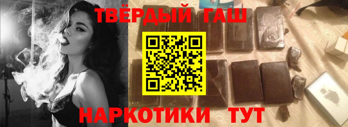Гашиш Ice-O-Lator Красноярск