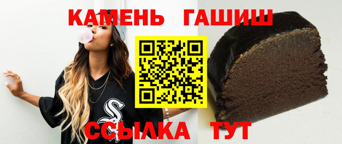 Гашиш VHQ  Вход с VPN  Гашиш  ГАШ VHQ  Красноярск 