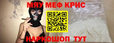 а пвп мука Ипатово