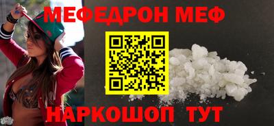 а пвп мука Ипатово