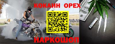 а пвп мука Ипатово