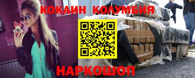 кокаин VHQ Ирбит