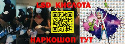 экстази Изобильный