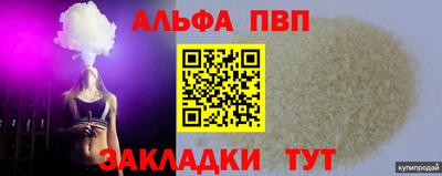 экстази Изобильный