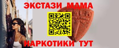 а пвп мука Ипатово