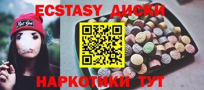 а пвп мука Ипатово