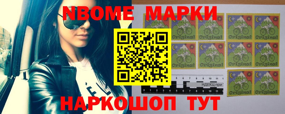 Лсд 25 экстази ecstasy Красноярск