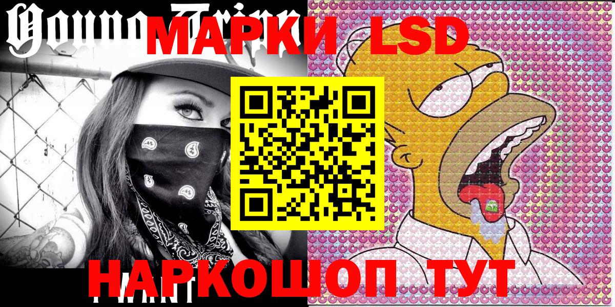 Марки NBOMe 1,5мг  купить наркотик  Марки N-bome  Красноярск  Вход с VPN 