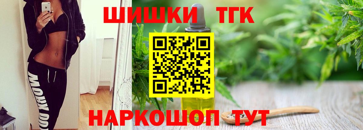 МАРИХУАНА гибрид  Вход с VPN  МАРИХУАНА White Widow  Красноярск 